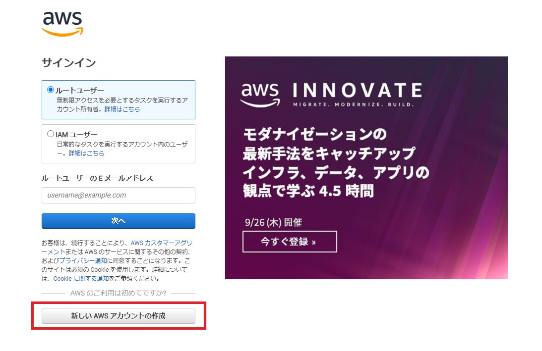 スクリーンショット 2024-08-17 173515