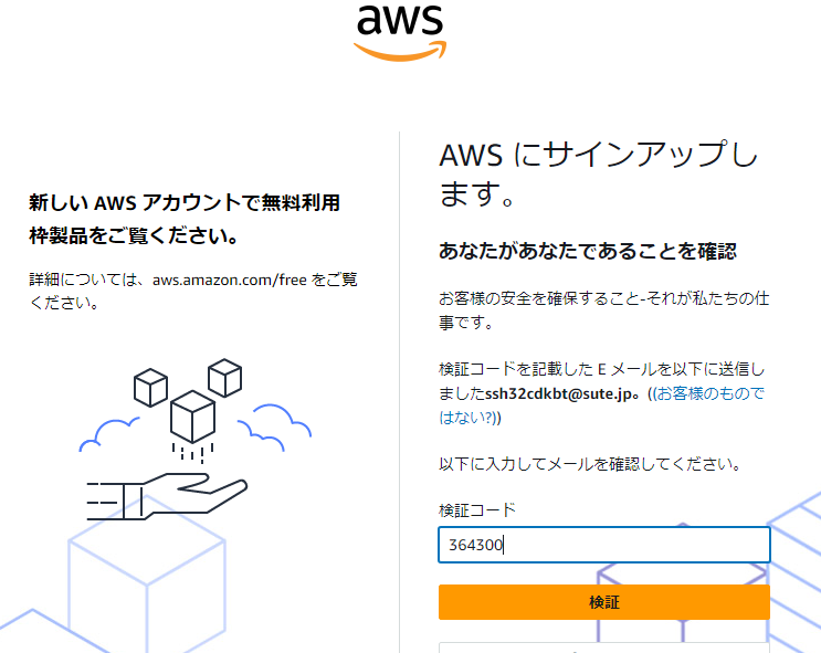 スクリーンショット 2024-08-17 190951
