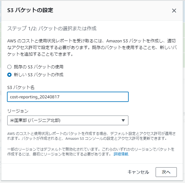 スクリーンショット 2024-08-17 193104