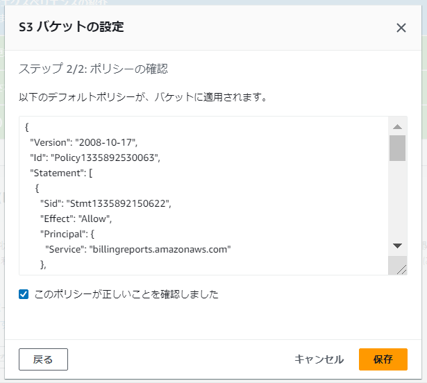 スクリーンショット 2024-08-17 193142