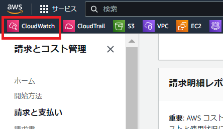 スクリーンショット 2024-08-17 193317