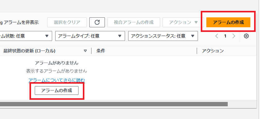 スクリーンショット 2024-08-17 223210
