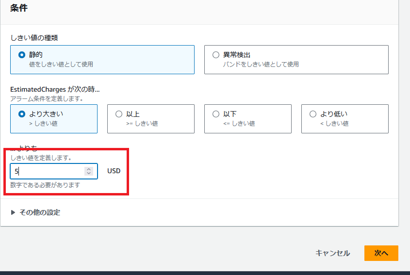 スクリーンショット 2024-08-17 223354