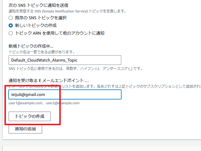 スクリーンショット 2024-08-17 223437