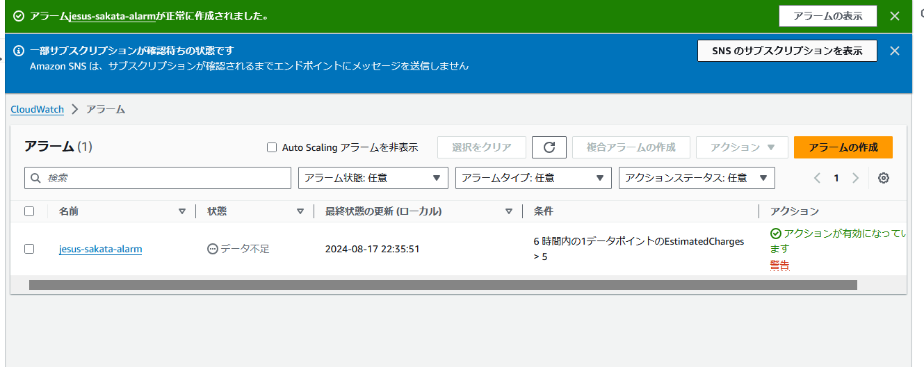 スクリーンショット 2024-08-17 223609