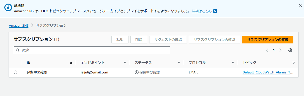 スクリーンショット 2024-08-17 223626