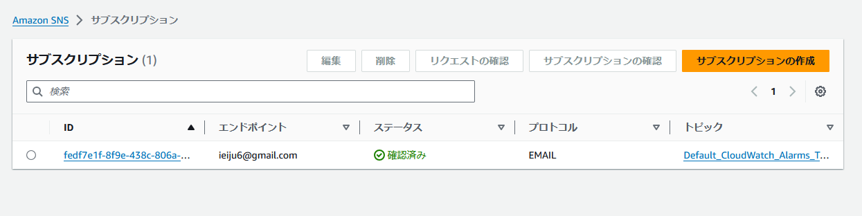 スクリーンショット 2024-08-17 223811