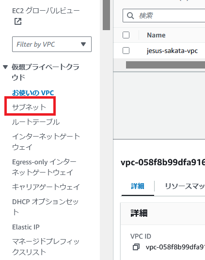 スクリーンショット 2024-08-18 092142