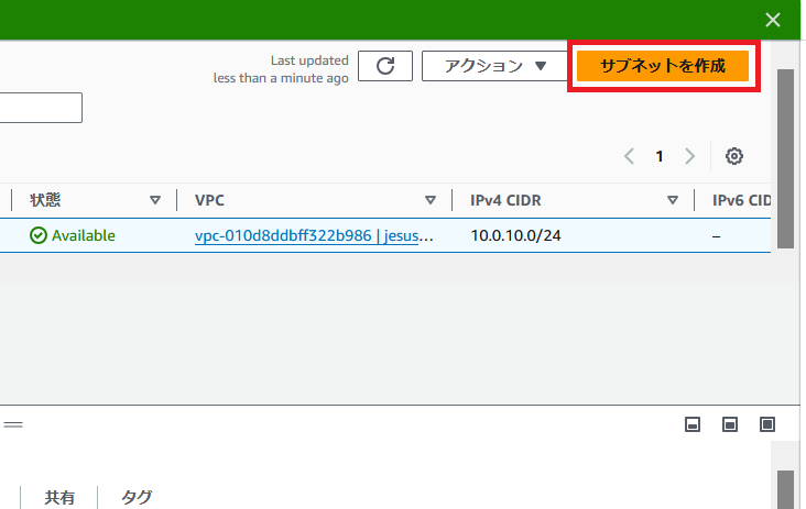 スクリーンショット 2024-08-18 092536