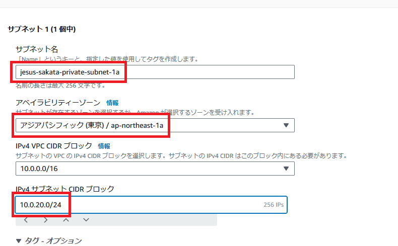 スクリーンショット 2024-08-18 092710
