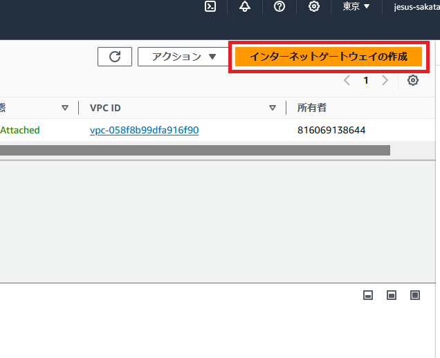 スクリーンショット 2024-08-18 092856