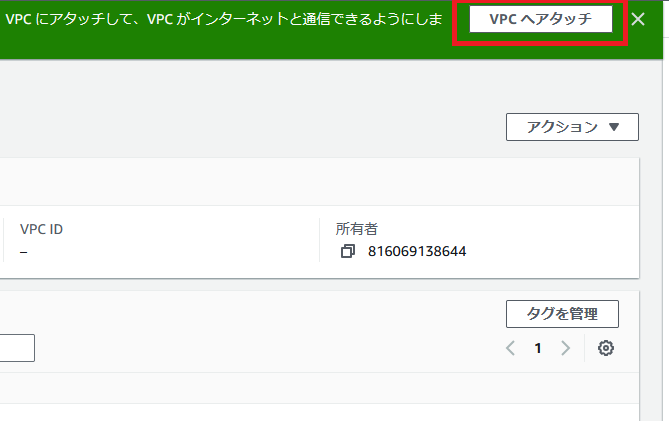 スクリーンショット 2024-08-18 092951