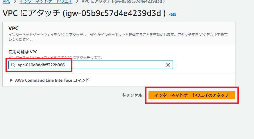 スクリーンショット 2024-08-18 093001