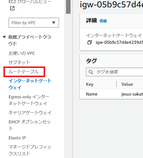 スクリーンショット 2024-08-18 093053