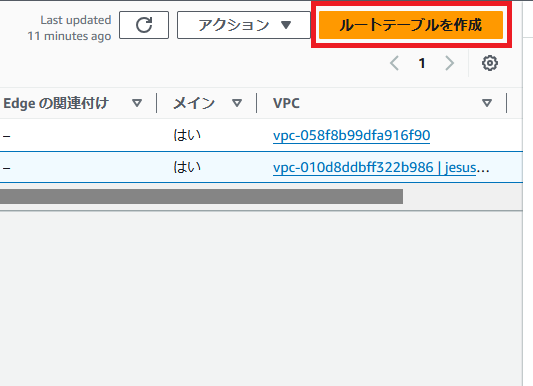スクリーンショット 2024-08-18 093144
