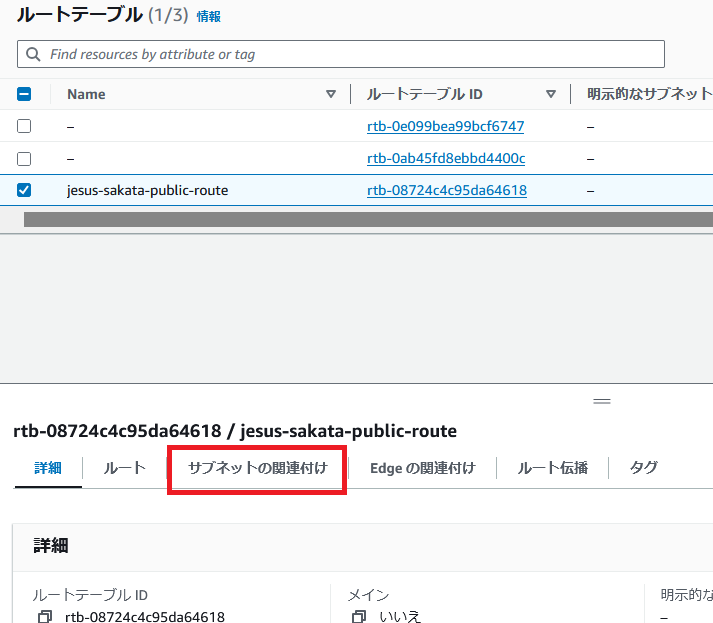 スクリーンショット 2024-08-18 093328