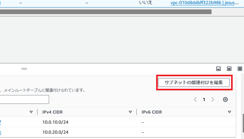 スクリーンショット 2024-08-18 093354