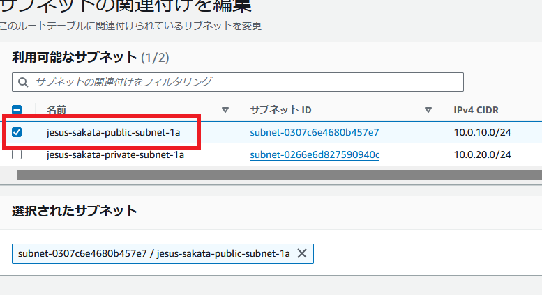 スクリーンショット 2024-08-18 093407