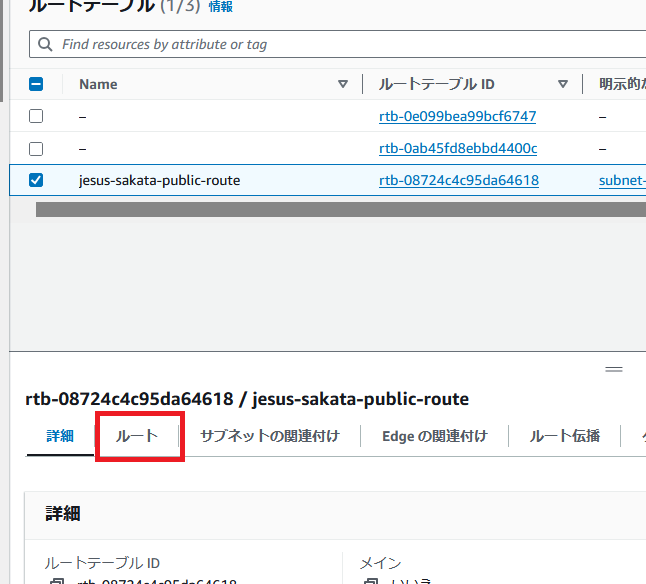 スクリーンショット 2024-08-18 093515