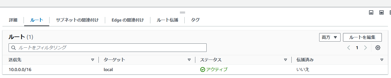 スクリーンショット 2024-08-18 093528