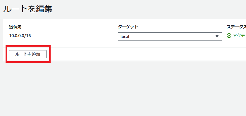 スクリーンショット 2024-08-18 093551