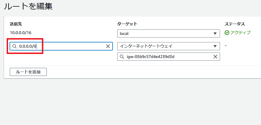 スクリーンショット 2024-08-18 093621