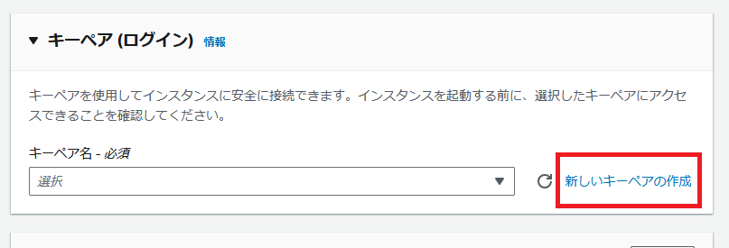 スクリーンショット 2024-08-18 094217