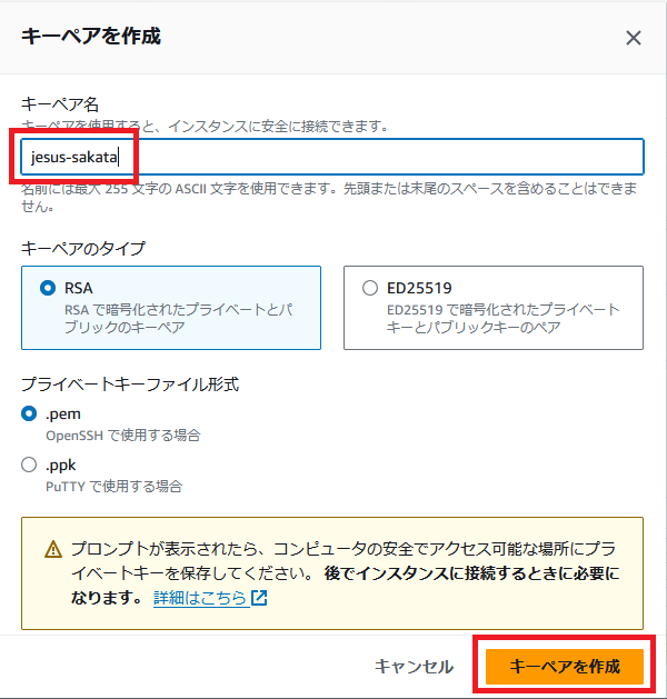 スクリーンショット 2024-08-18 094753