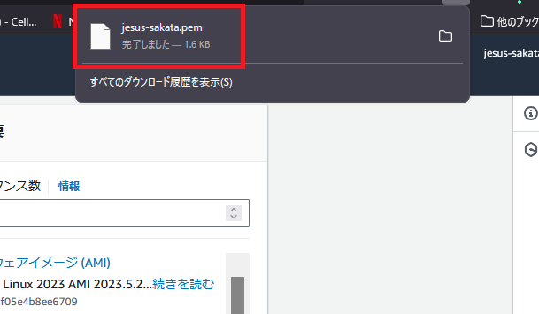 スクリーンショット 2024-08-18 094807