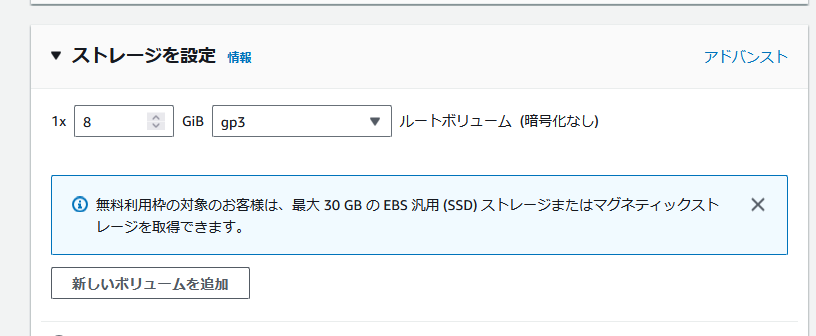 スクリーンショット 2024-08-18 095109