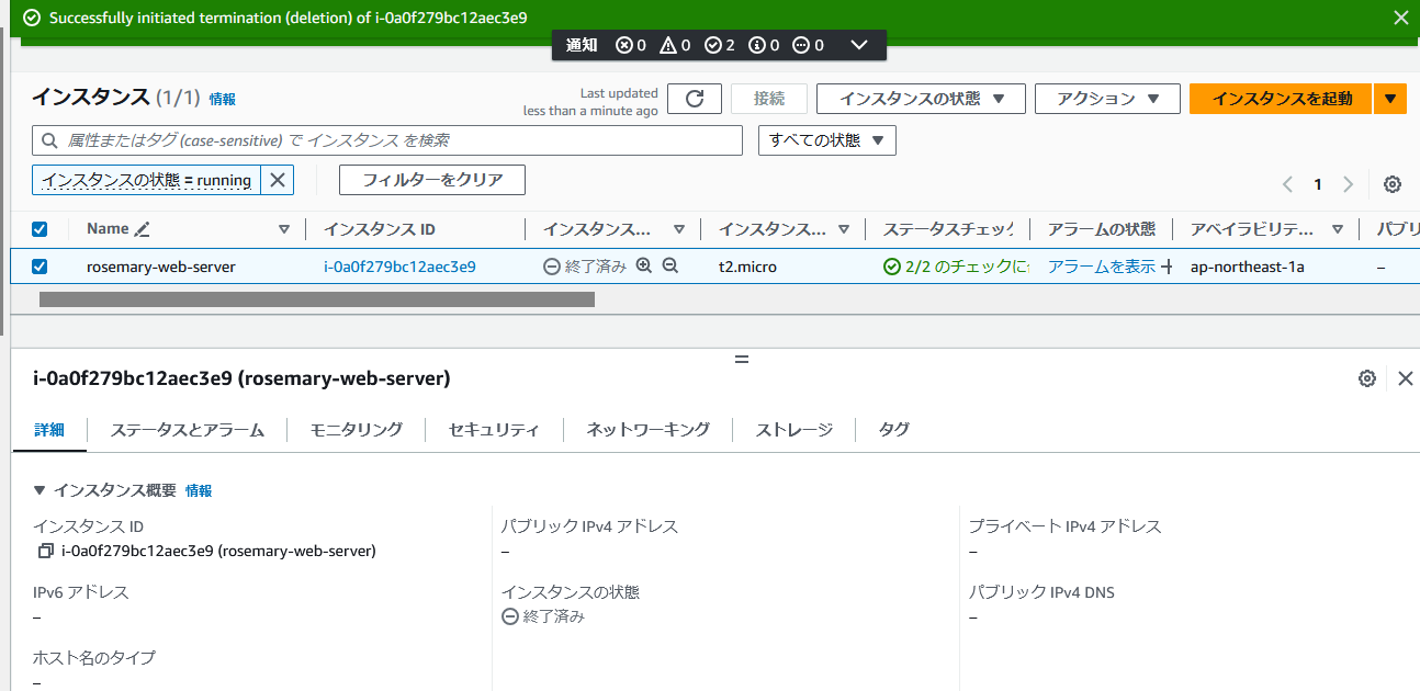 スクリーンショット 2024-08-19 152021