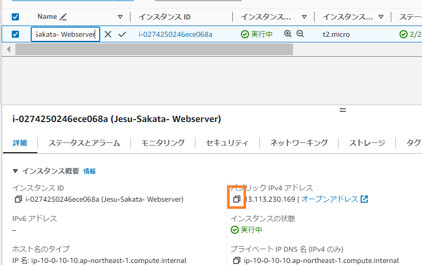 スクリーンショット 2024-08-20 094242