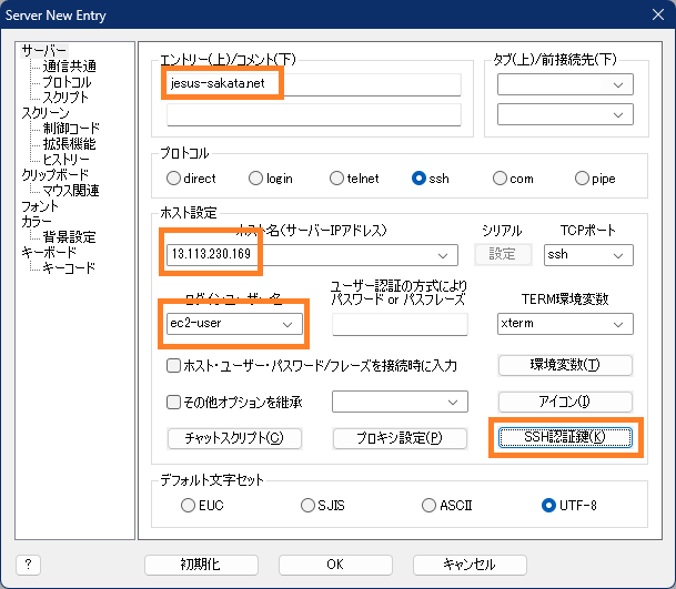 スクリーンショット 2024-08-20 094427