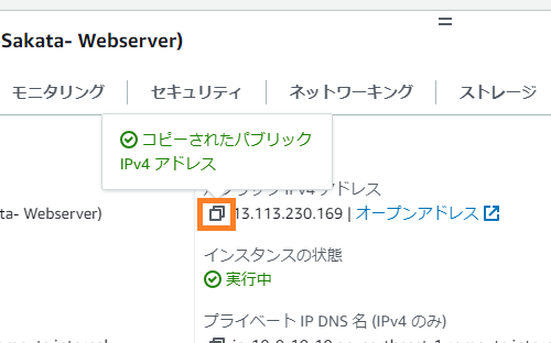 スクリーンショット 2024-08-20 095634
