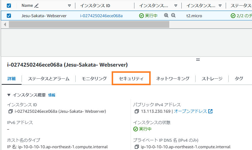 スクリーンショット 2024-08-20 095808