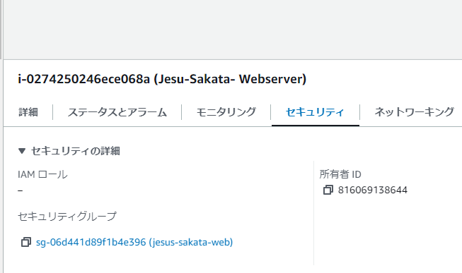 スクリーンショット 2024-08-20 095824