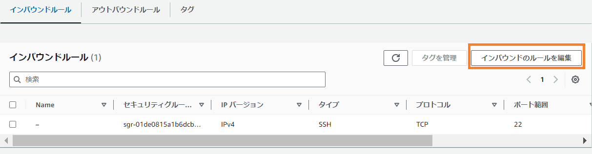 スクリーンショット 2024-08-20 095839