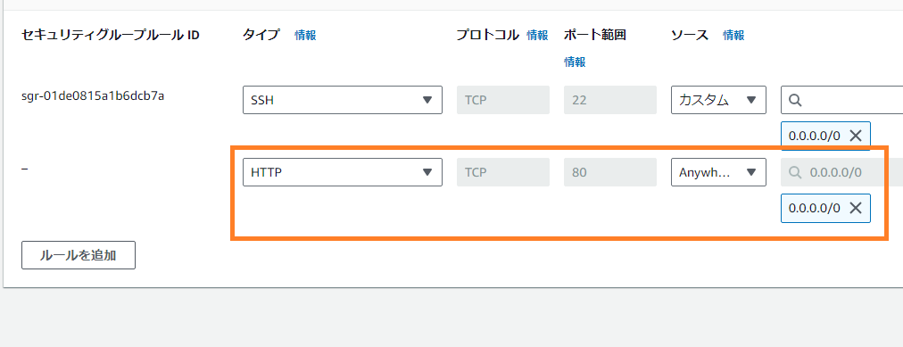 スクリーンショット 2024-08-20 095911