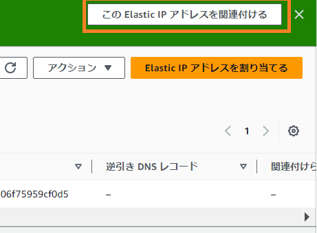 スクリーンショット 2024-08-20 100120