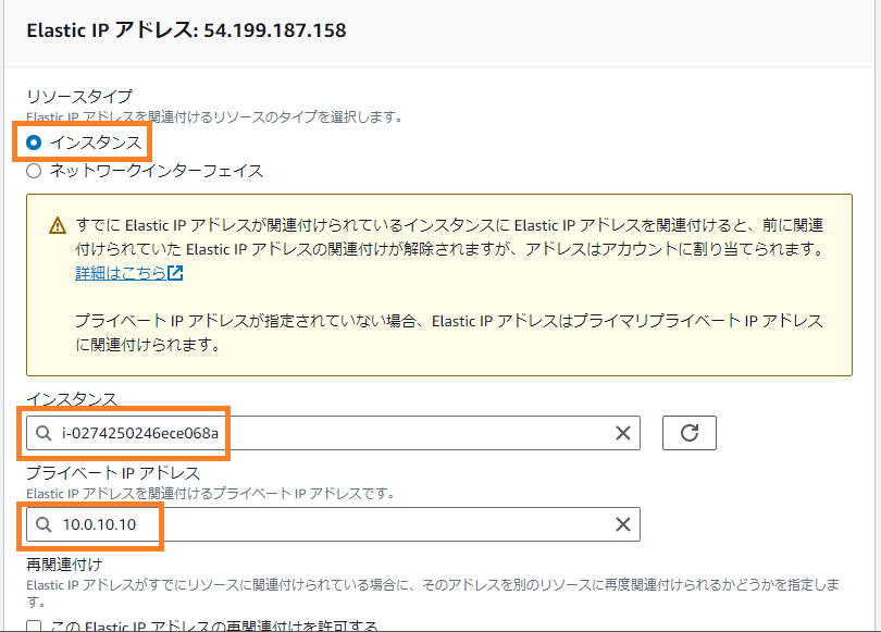 スクリーンショット 2024-08-20 100201