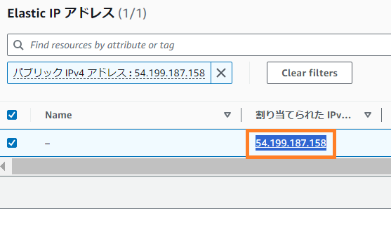 スクリーンショット 2024-08-20 100228