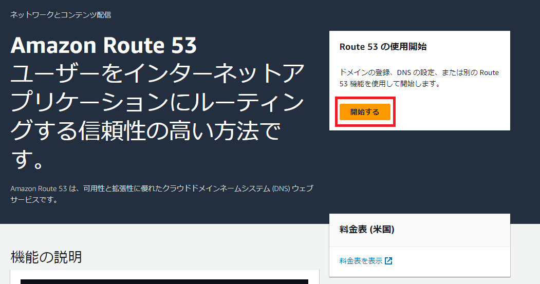 スクリーンショット 2024-08-20 100616