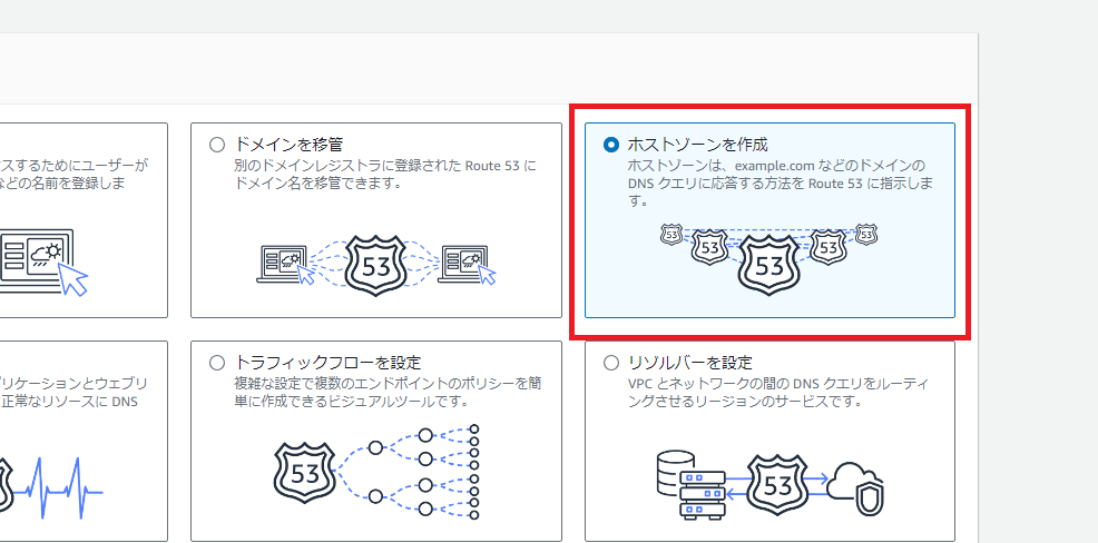 スクリーンショット 2024-08-20 100631