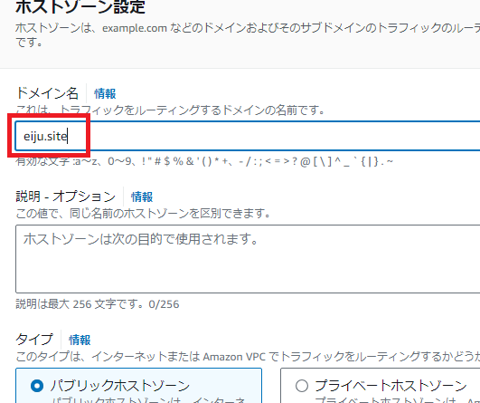スクリーンショット 2024-08-20 100702