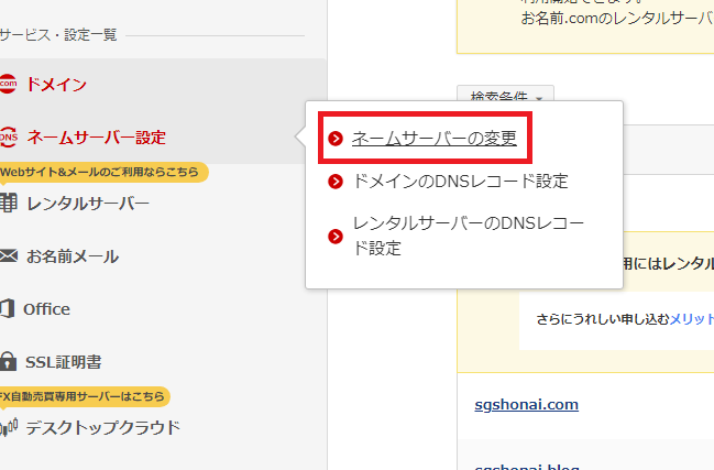 スクリーンショット 2024-08-20 100824