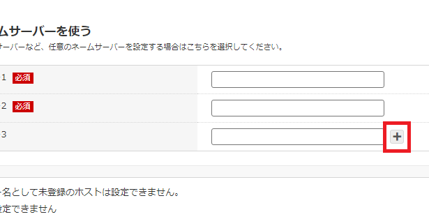 スクリーンショット 2024-08-20 100852