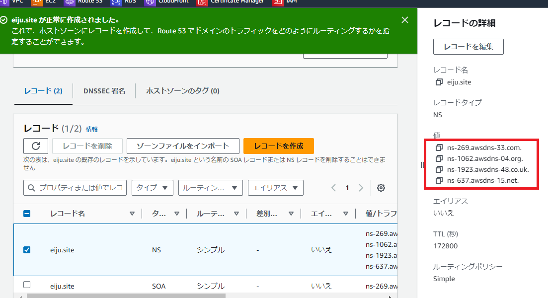 スクリーンショット 2024-08-20 100908