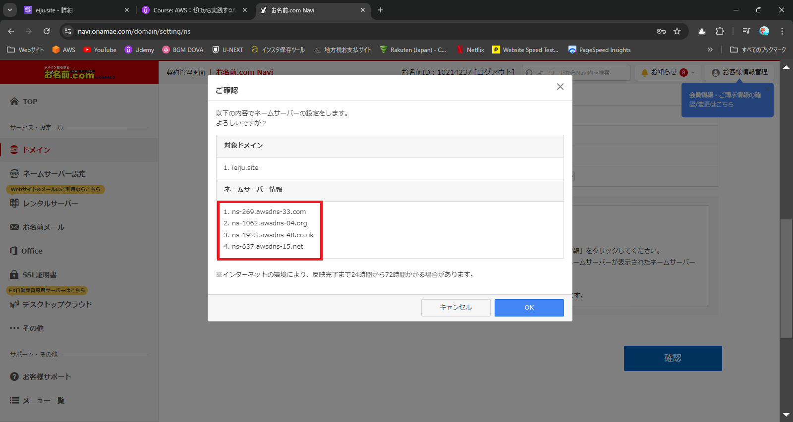 スクリーンショット 2024-08-20 100953