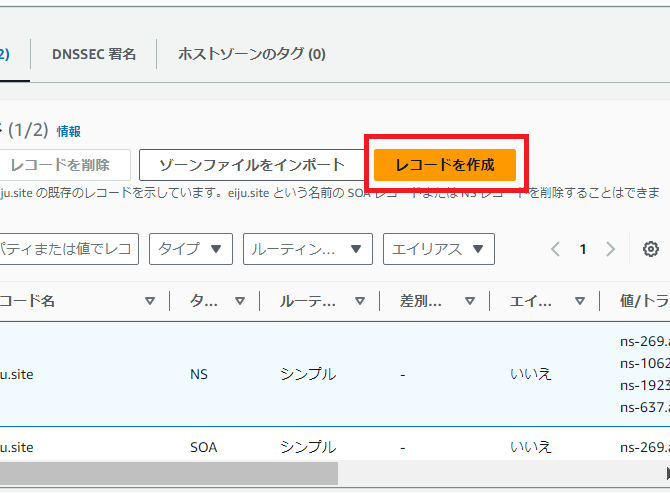 スクリーンショット 2024-08-20 101017