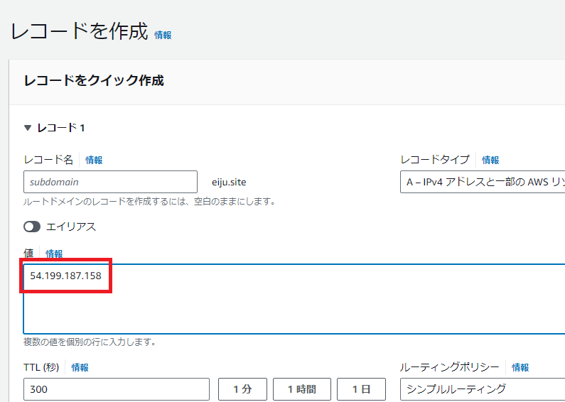 スクリーンショット 2024-08-20 101106